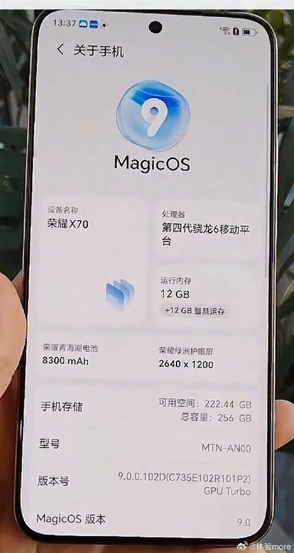 榮耀X70真機首曝 星環(huán)鏡頭 8300mAh史上大電池