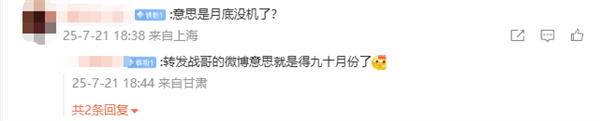 魅族22打磨進入尾聲 萬志強：踏踏實實準備好再正式預(yù)熱