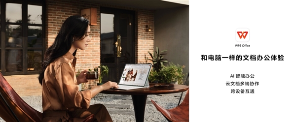 剪映專業(yè)版首登鴻蒙平板！在華為MatePad Pro 12.2上實(shí)現(xiàn)隨時隨地剪輯創(chuàng)作