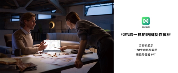 剪映專業(yè)版首登鴻蒙平板！在華為MatePad Pro 12.2上實(shí)現(xiàn)隨時隨地剪輯創(chuàng)作
