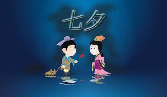 描寫七夕的優(yōu)秀作文