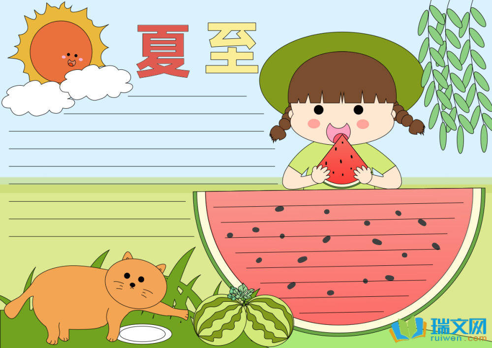 二十四節(jié)氣夏至手抄報(bào)（精選8張）