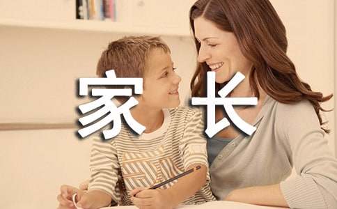 寒假致家長(zhǎng)的一封信匯總(8篇)