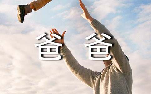 《摔跤吧！爸爸》：不起眼的生命也可以很燃！