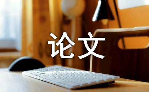 學(xué)會(huì)等待議論文（精選21篇）