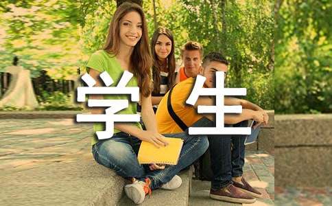 提高學(xué)生寫(xiě)作能力的幾種方法