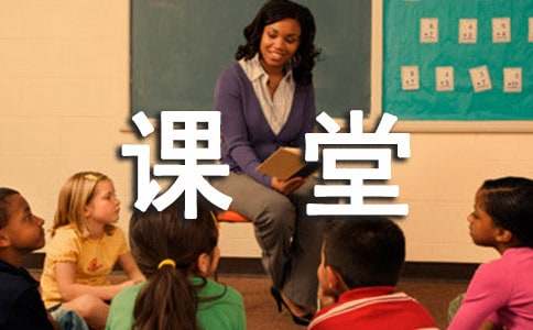 難忘的課堂六年級(jí)作文（通用20篇）