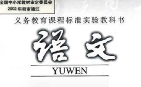 高中語文第六冊第四單元作文：享受自由，青春同行